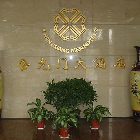 Hanguangmen Hotel Xi'an  Exterior photo